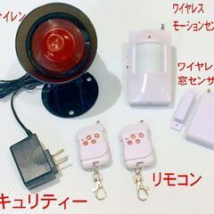 防犯カメラ  防犯アラーム  ソーラーパネル街路灯  ガス給湯器の盗難を防ぐ、盗難ネジ お気軽にご相談ください。 − 栃木県
