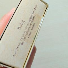 未開封新品❤️生活の木 ベビー パーソナルソープ 85gの画像