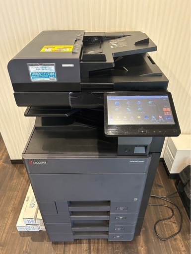 京セラ複合機　TASKalfa2553ci