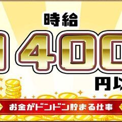 【スピード入寮】【寮費ずっーと無料】引っ越し代＆赴任旅費支…