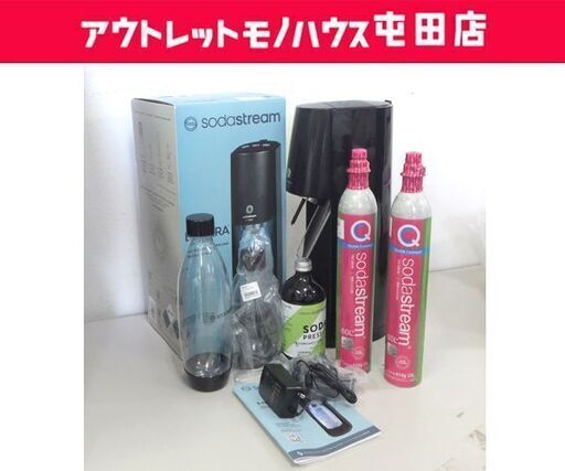 未使用 sodastream ソーダストリーム 炭酸水メーカー E-TERRA ガスシリンダー×2本・専用ボトル×2個・ソーダシロップ 札幌市 屯田店