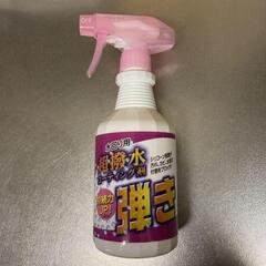 水回りコーティング剤