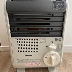 【美品】カセットガスストーブ✳︎イワタニ✳︎風暖✳︎防災✳︎キャンプ