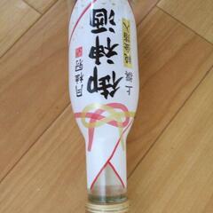 御神酒