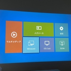 【美品】プロジェクター　Bluetooth Artlii Enjoy2 RD-813の画像