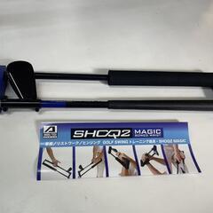 未使用！！SHOQ2 MAGIC　エーデザインゴルフ 練習器具　ショークツマジックの画像