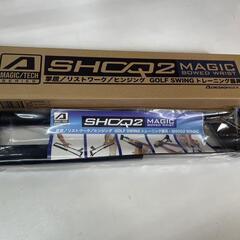 未使用！！SHOQ2 MAGIC　エーデザインゴルフ 練習器具　...