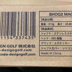 未使用！！SHOQ2 MAGIC　エーデザインゴルフ 練習器具　ショークツマジックの画像