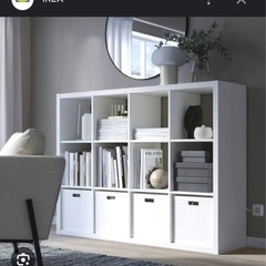 ○完了○ IKEA KALLAX（棚）
