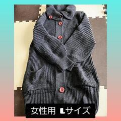 ロングニットコート