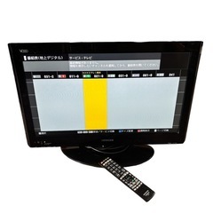 日立　26型液晶テレビ　L26-H05　WOOO　地デジ/BS/CS