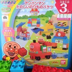 アンパンマン ブロックバケツの画像