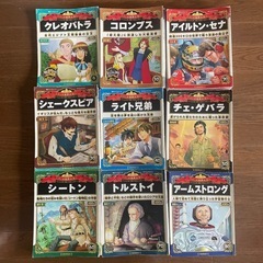 朝日ジュニアシリーズ　マンガ世界の偉人　６巻〜80巻