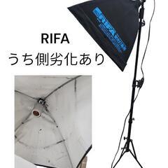 RIFA　内側劣化あり　点検済み