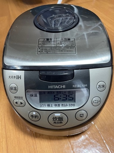 日立IHジャー炊飯器