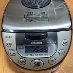 日立IHジャー炊飯器