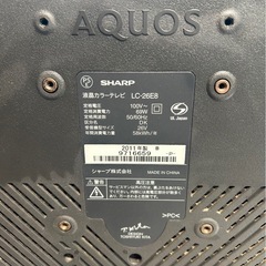 SHARP AQUOS  液晶カラーテレビ　26型の画像