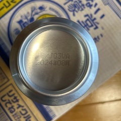 よわない檸檬堂の画像