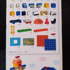アンパンマン パトカーブロックの画像
