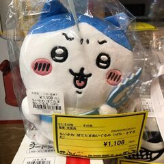 ちいかわ  ハチワレ　ちいかわ ぽてたま ハチワレ さすまた サ...