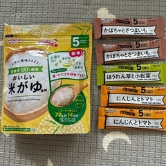 【お渡し決定】ベビーフード