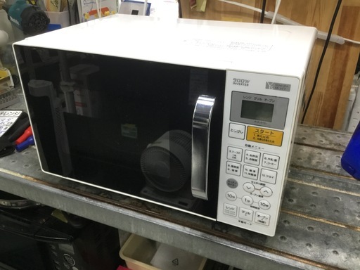 【配達可】【オーブン電子レンジ】クリーニング済　管理番号10310