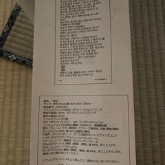 シングルベッドの画像