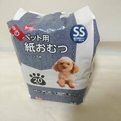 ペット用　紙おむつ　ジーンズ柄　SS　小型犬　猫の画像