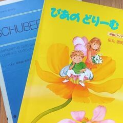【清新町】【西葛西】楽しいピアノ教室♪生徒さん募集！の画像