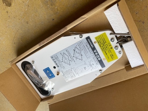 ★取引完了★カネピタ（マキガネ）