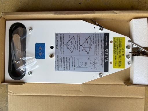 ★取引完了★カネピタ（マキガネ）