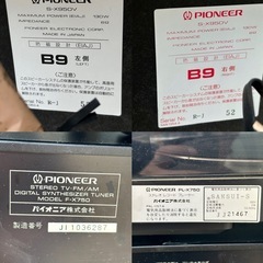 pioneer sp-x950 ct-x750wr pd-x750t f-x750 a-x950 s-x950v　システムコンポ　ジャンクの画像