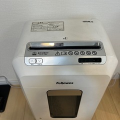 あげます。無料。シュレッダーの画像
