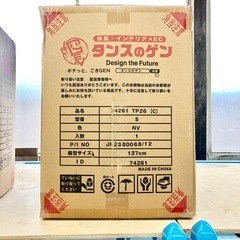 本日の目玉👀✨新品未開封シングル4点セット❗️の画像