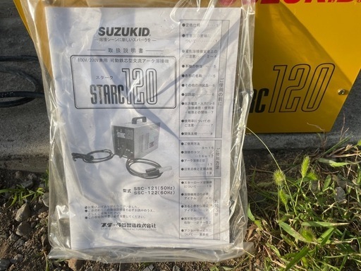 ★値下げ★スズキッド・溶接機