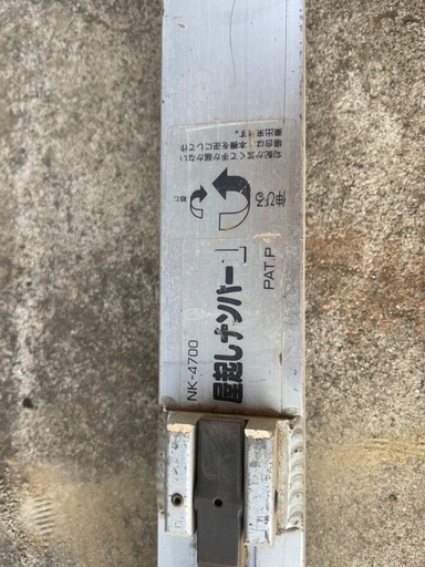 20%オフ★建前道具★屋起こしナンバーワン