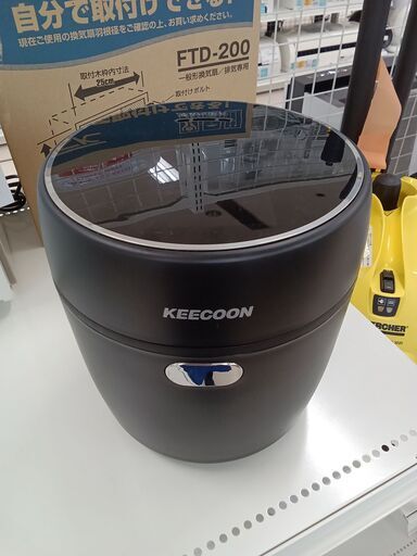 ★ジモティ割あり★ KEECOON 炊飯ジャー KC-RC-02 3合  動作確認／クリーニング済み TC5197