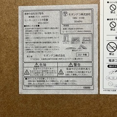 新品 　家具調こたつ  テーブルの画像