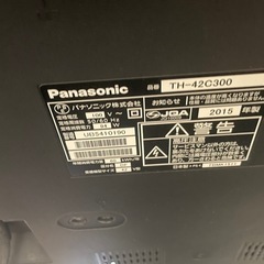 美品　Panasonic VIERA 42インチ液晶テレビの画像