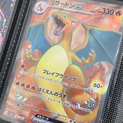 【販売】リザードンex SR🔥田川市/おたからの翔