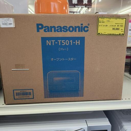 オーブントースター　パナソニック　NT-T501