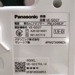 コードレス電話機　Panasonic　パナソニック　VE-GD27DL-W　ホワイトの画像