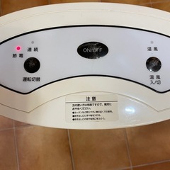 センサー付きセラミックヒーターの画像