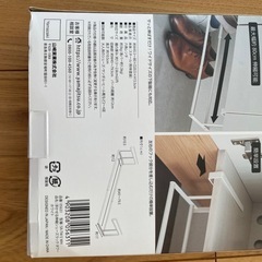 新品　山崎実業 浮かせる伸縮シューズラック タワー tower 下駄箱下収納　靴の画像