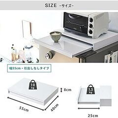 【値下げ】キッチンスライドテーブル(幅55×奥40) 電子レンジ置き場の画像