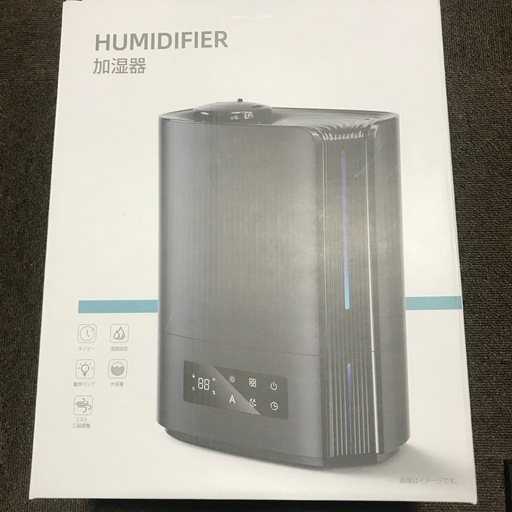 加湿器　未使用品