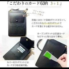 スマホポーチ ミントグリーン スマホポシェット スマホショルダー 携帯ポーチ ポシェットの画像