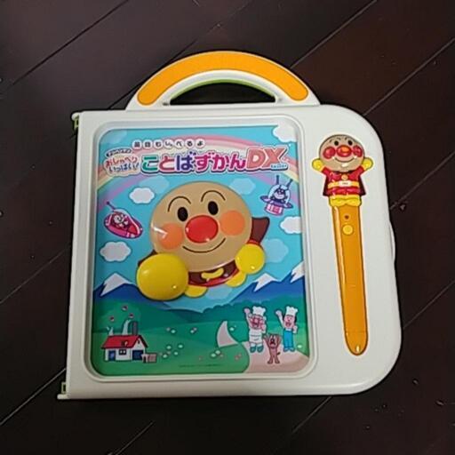 アンパンマンことばずかんDX