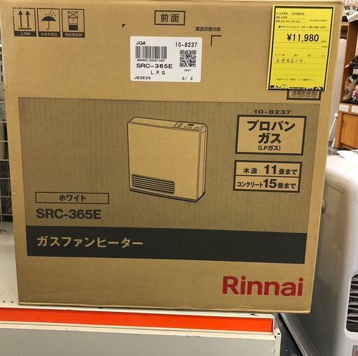 リンナイ　ガスファンヒーター 　LPガス  SRC--365E  　2022年製
