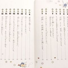 本 自立 子育て 自己啓発 生きかたの画像